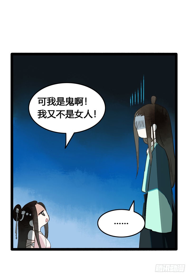 来呀！红袖添香呀！25