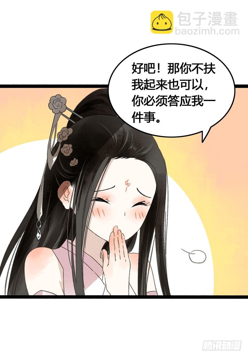 来呀！红袖添香呀！26