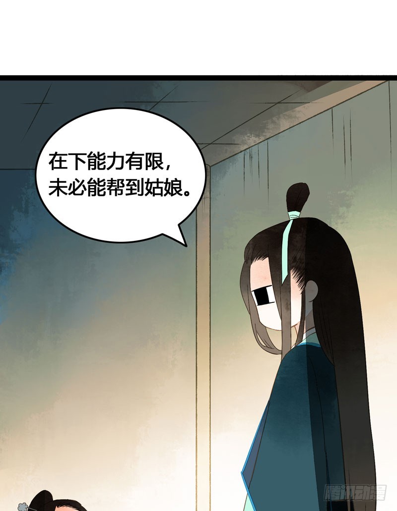来呀！红袖添香呀！27