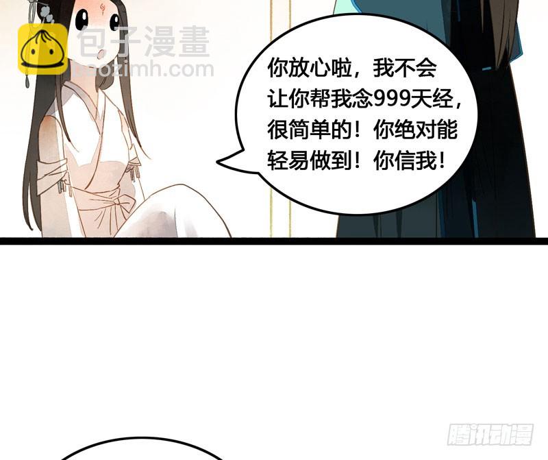 来呀！红袖添香呀！28