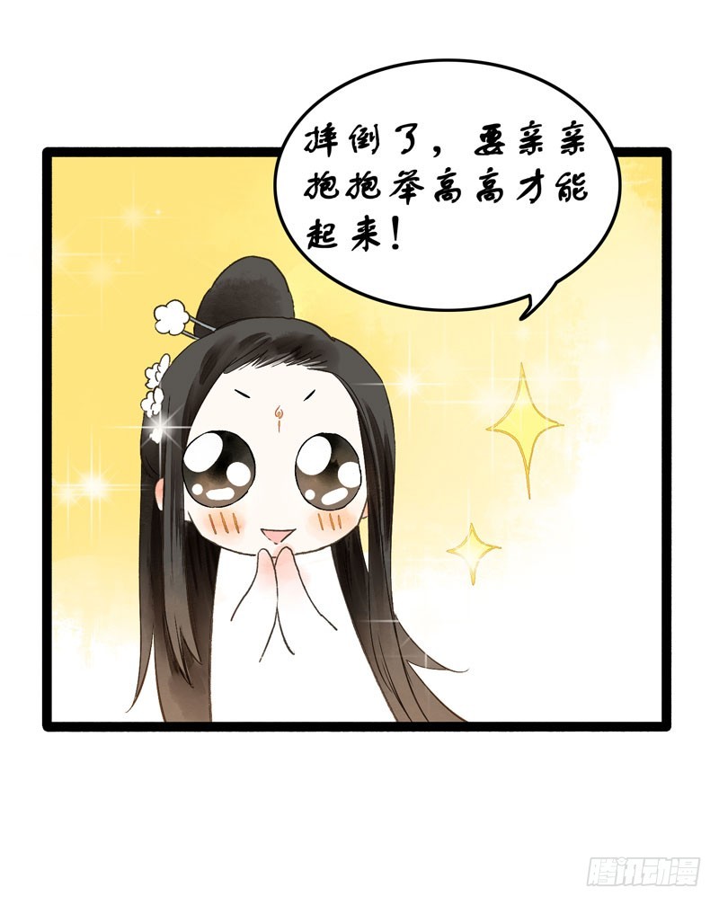 来呀！红袖添香呀！30