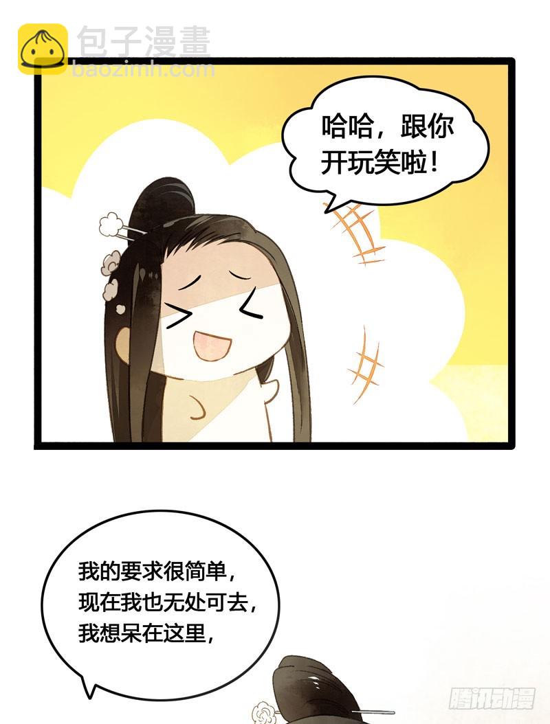 来呀！红袖添香呀！32