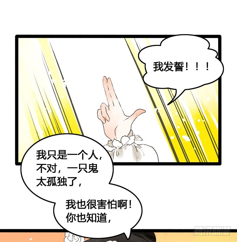 来呀！红袖添香呀！34