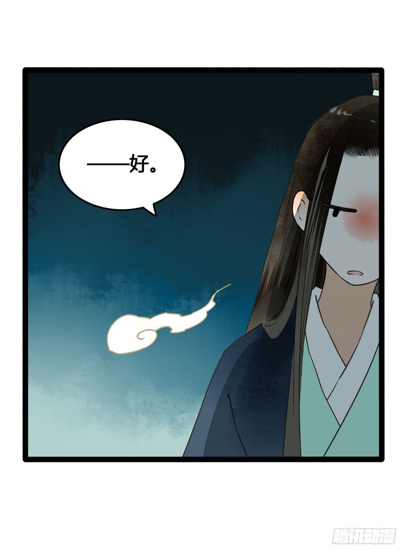 来呀！红袖添香呀！37