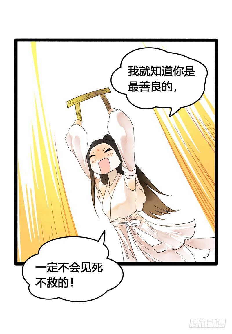 来呀！红袖添香呀！38