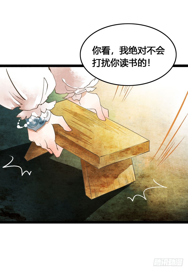 来呀！红袖添香呀！39