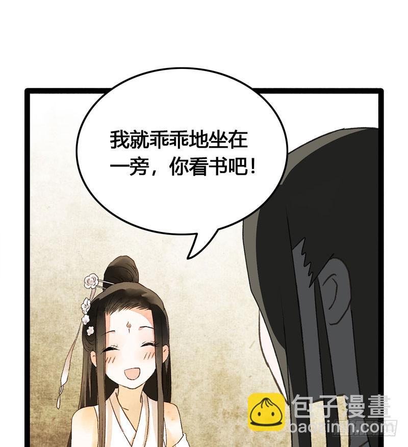 来呀！红袖添香呀！40