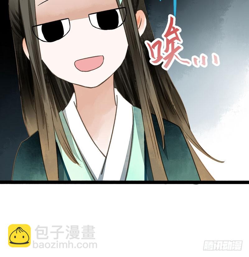 来呀！红袖添香呀！43