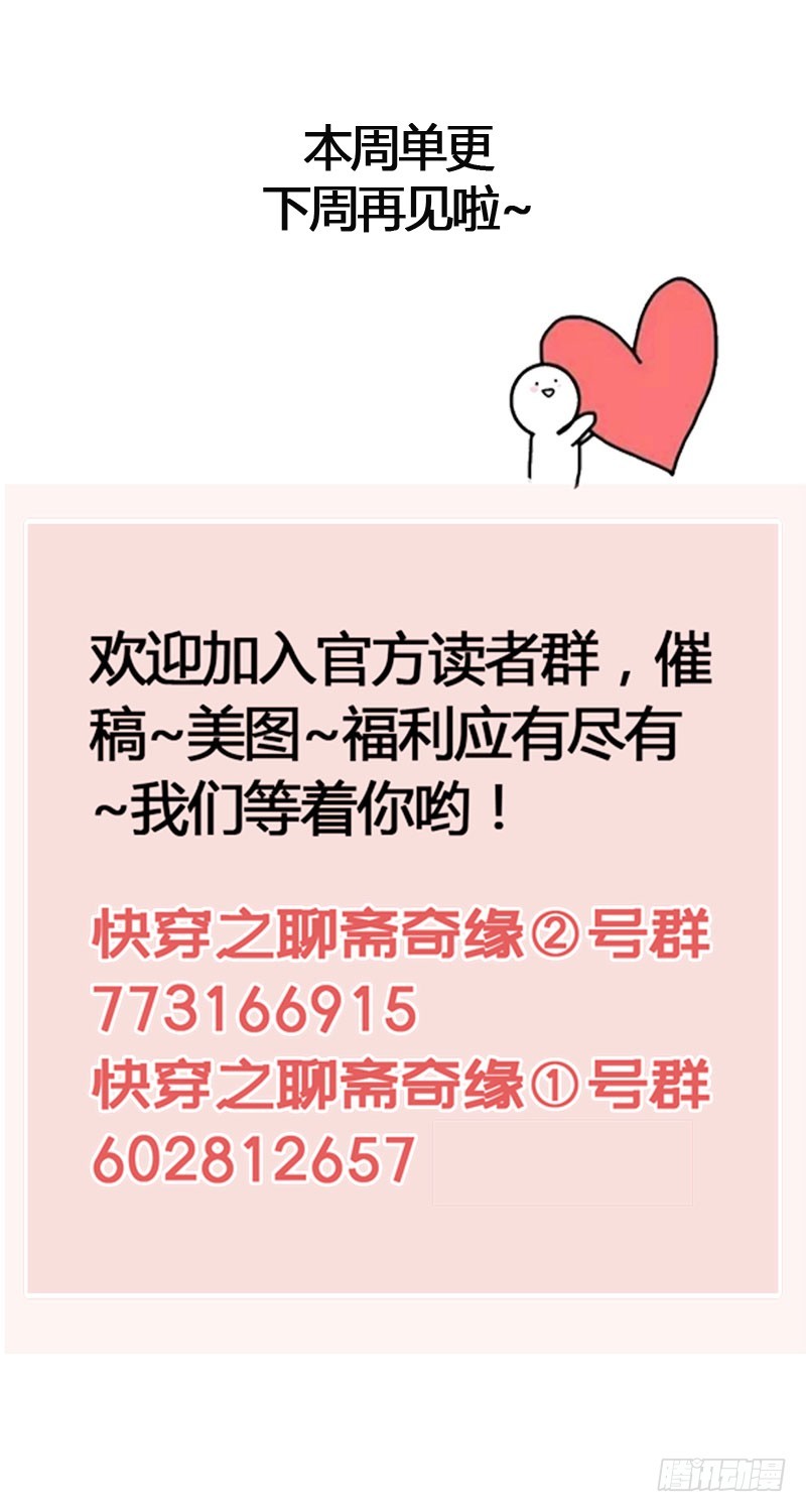 来呀！红袖添香呀！47