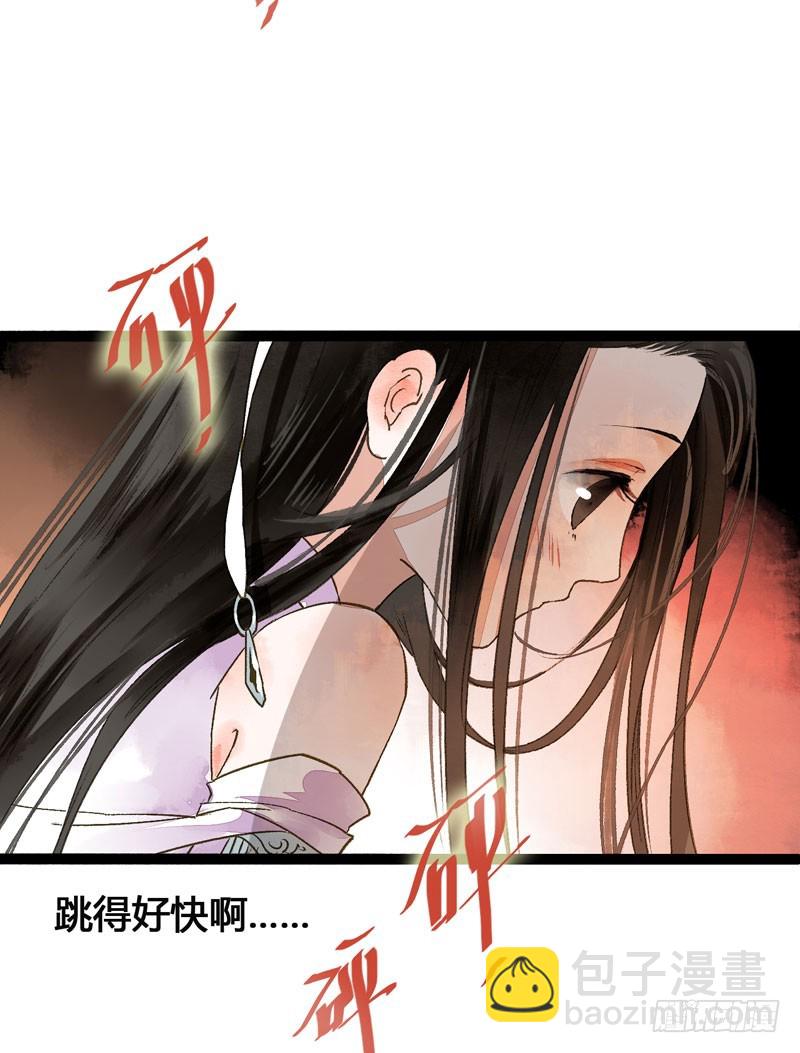 来呀！红袖添香呀！8