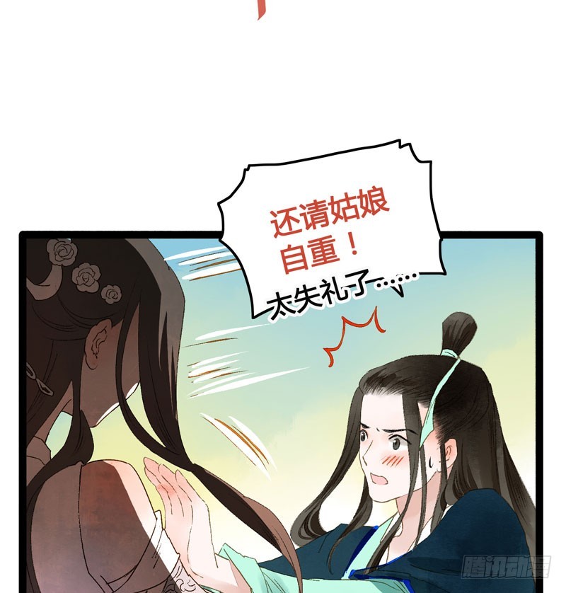 来呀！红袖添香呀！9
