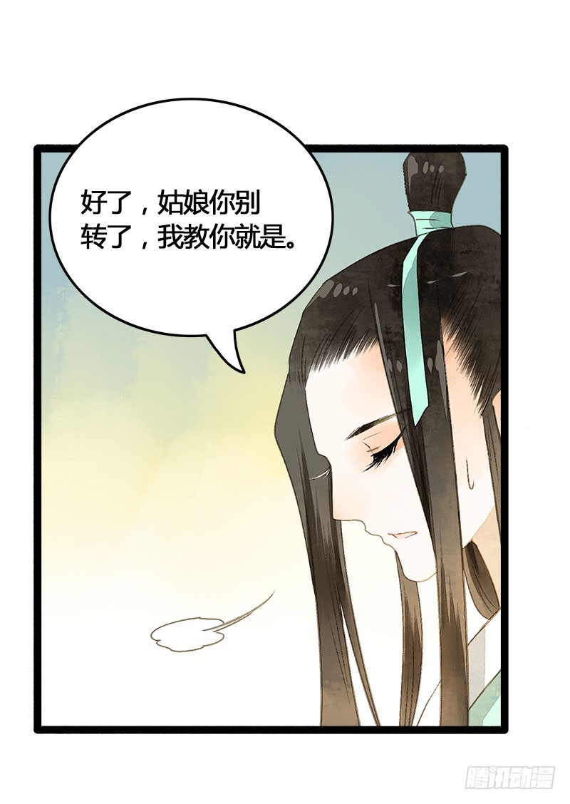 没有什么是一个抱抱解决不了！21