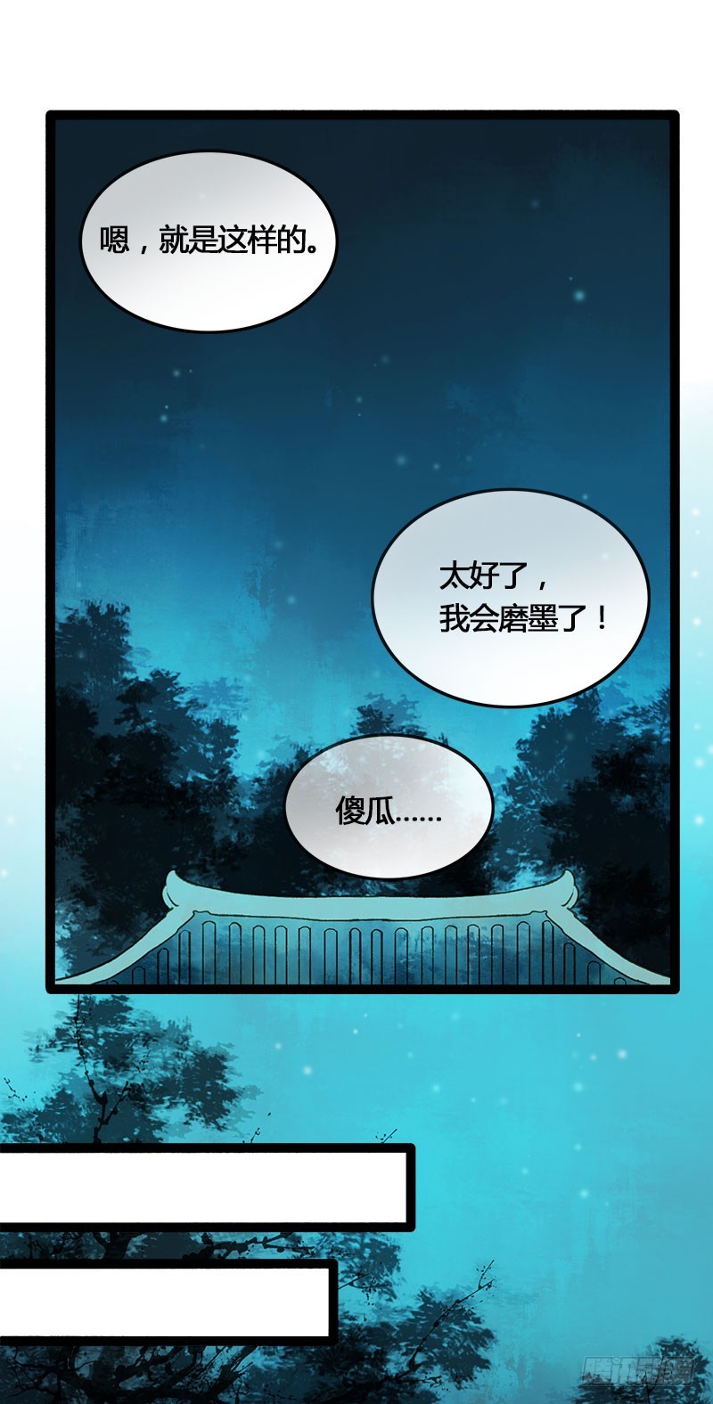没有什么是一个抱抱解决不了！33