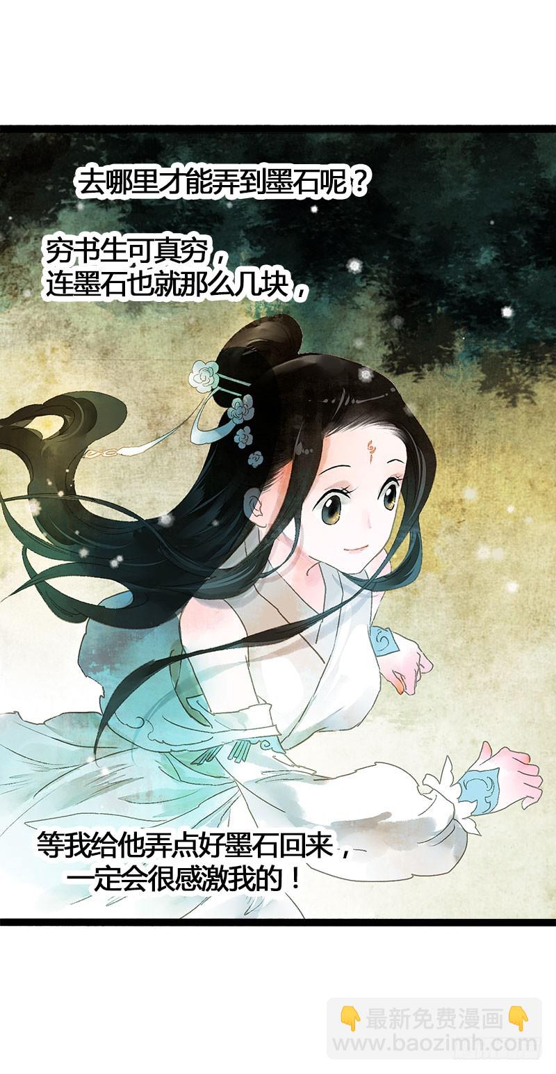 没有什么是一个抱抱解决不了！35