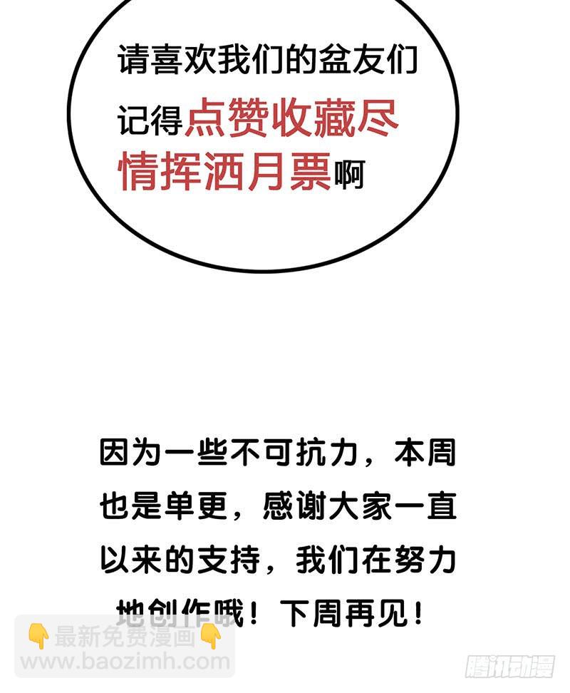 没有什么是一个抱抱解决不了！42