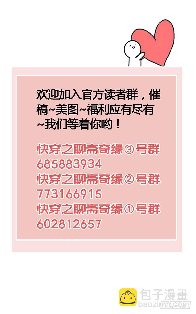 没有什么是一个抱抱解决不了！43