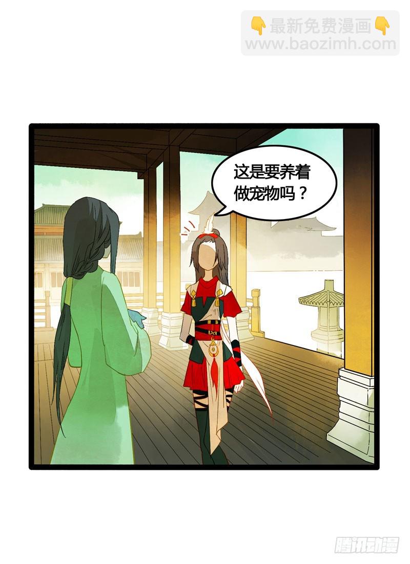 姑娘，我是你当年救下的小可爱呀！20