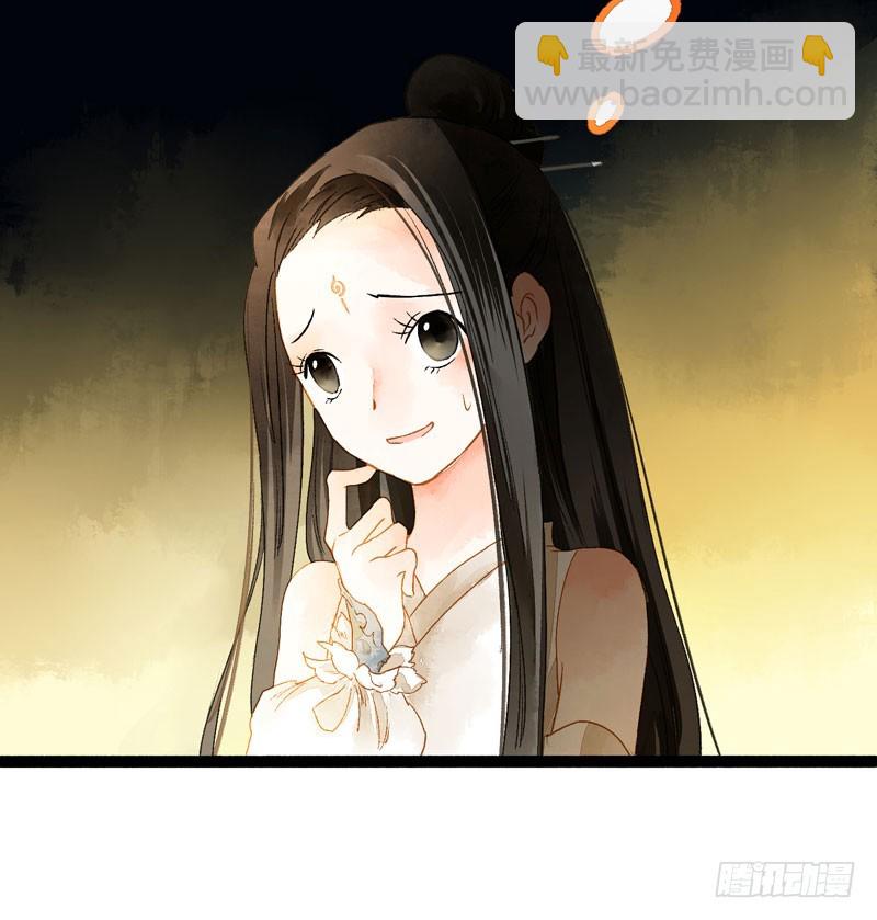 姑娘，我是你当年救下的小可爱呀！24