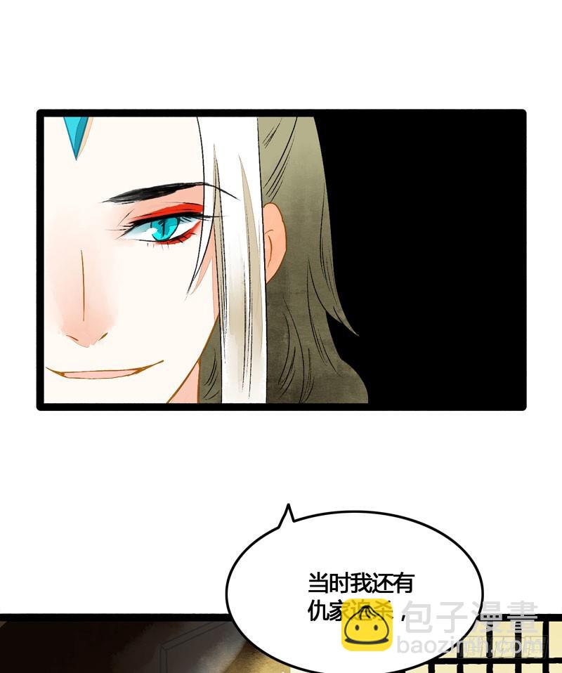 姑娘，我是你当年救下的小可爱呀！32