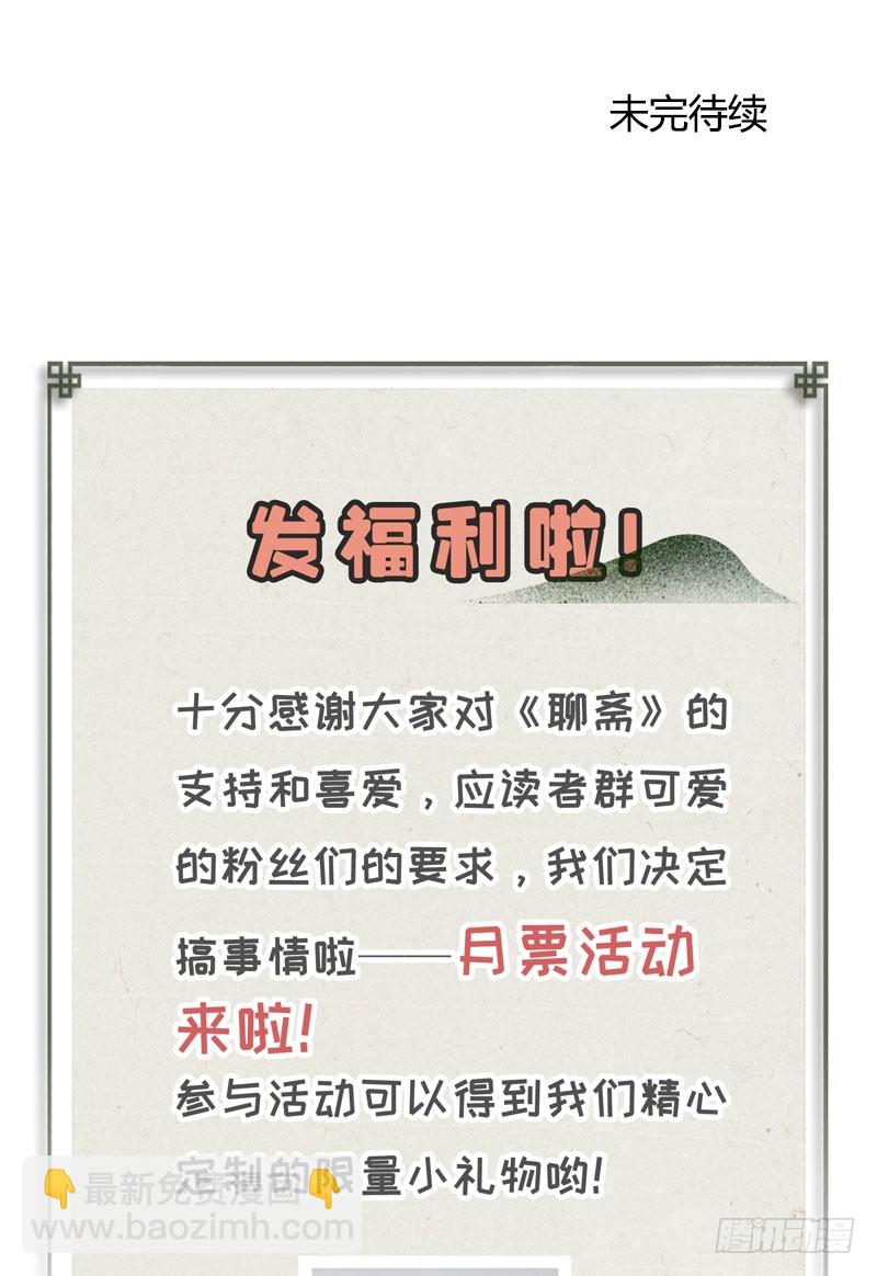姑娘，我是你当年救下的小可爱呀！35