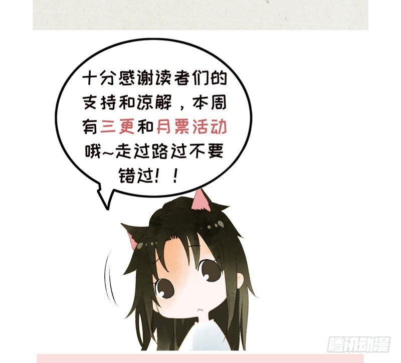 姑娘，我是你当年救下的小可爱呀！38
