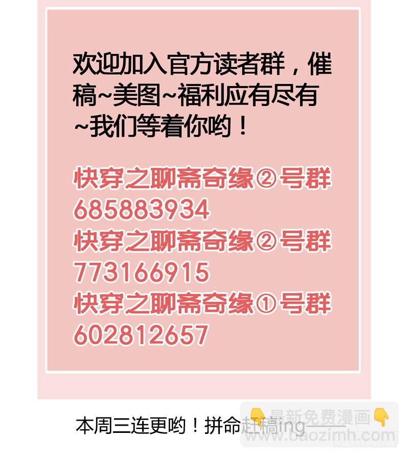 姑娘，我是你当年救下的小可爱呀！39