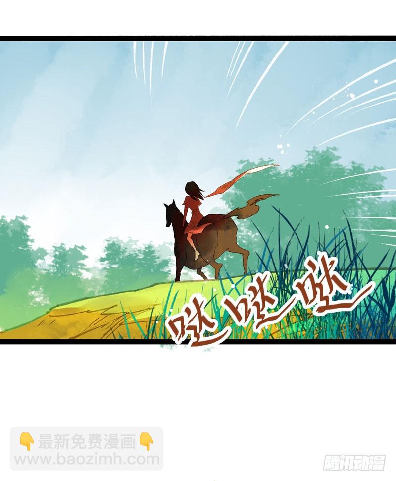 姑娘，我是你当年救下的小可爱呀！6