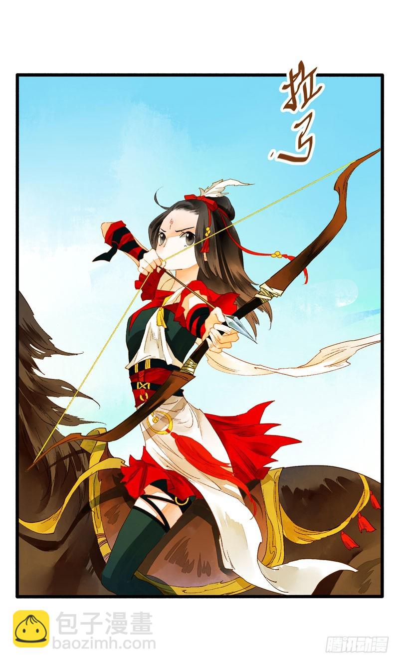 姑娘，我是你当年救下的小可爱呀！8