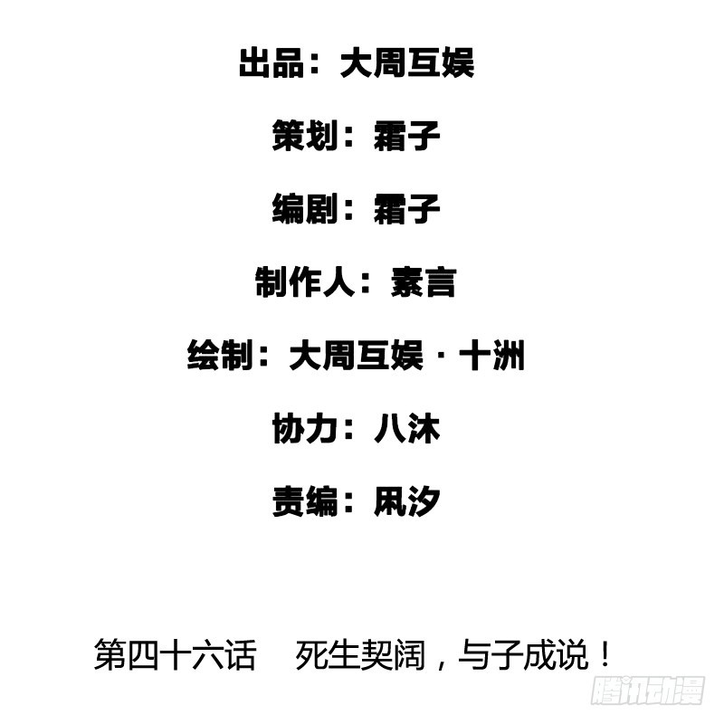 死生契阔，与子成说！1