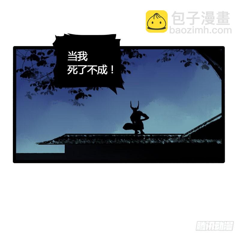 死生契阔，与子成说！11