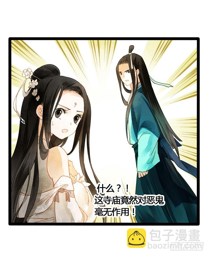 死生契阔，与子成说！12