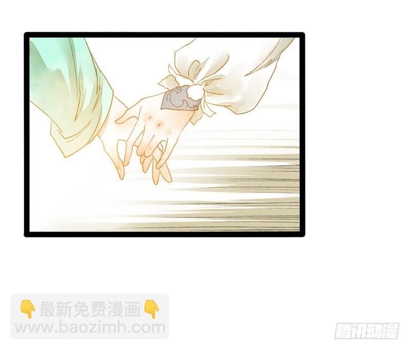 死生契阔，与子成说！14