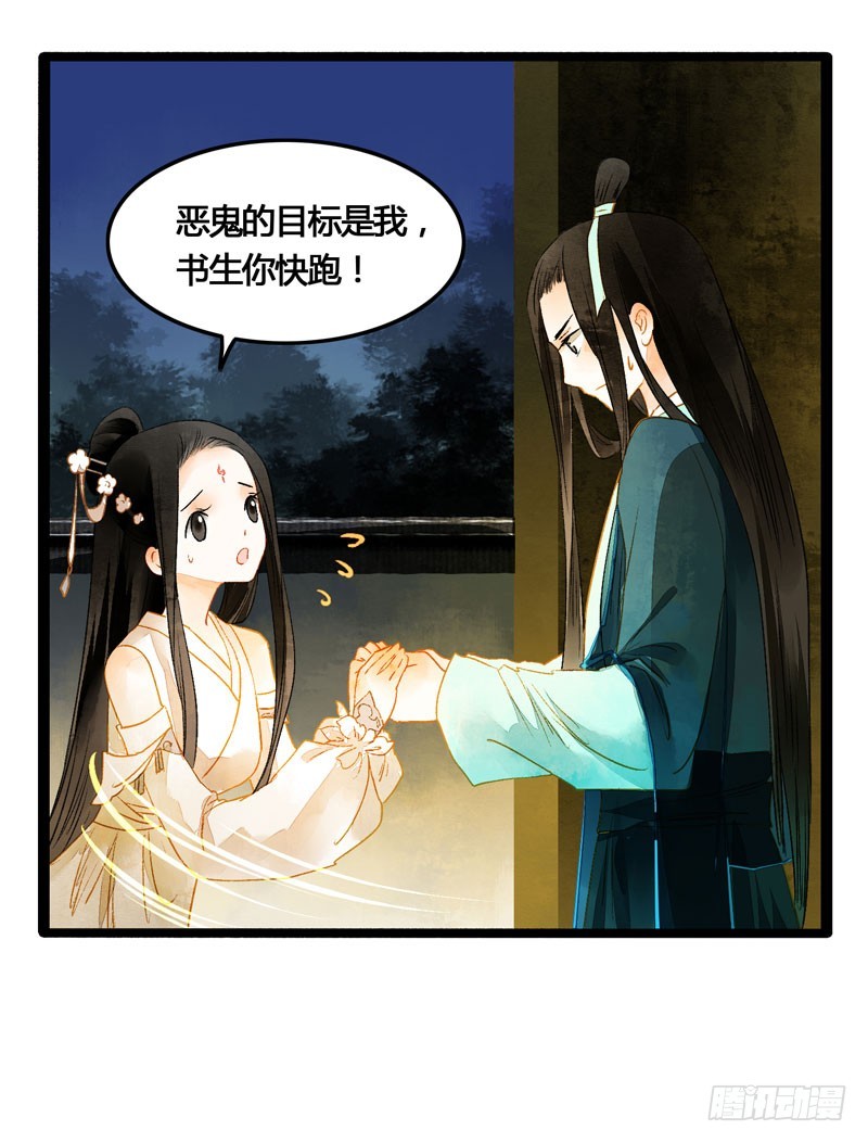 死生契阔，与子成说！15