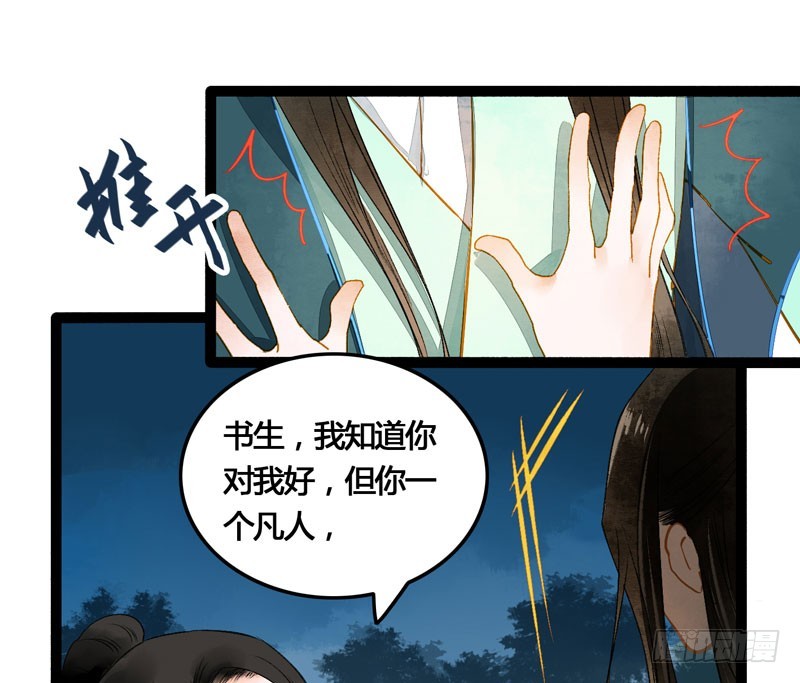 死生契阔，与子成说！16