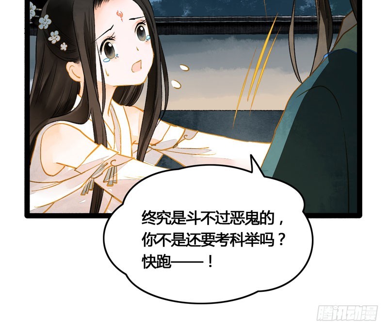 死生契阔，与子成说！17