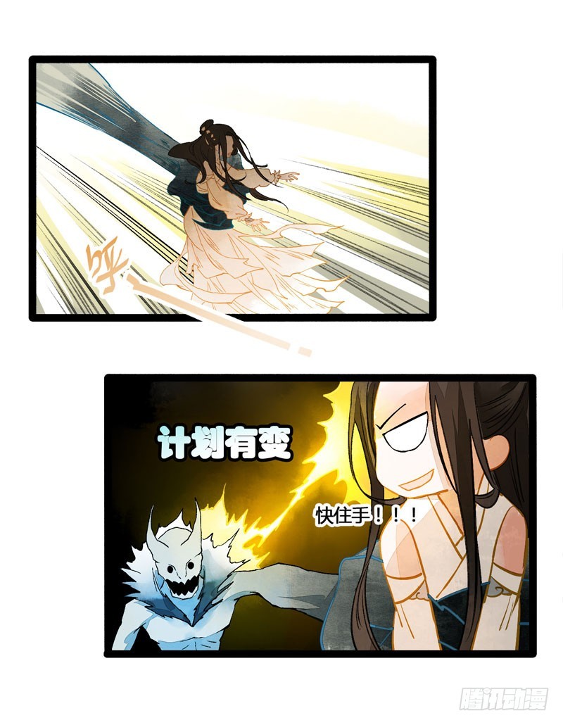 死生契阔，与子成说！18