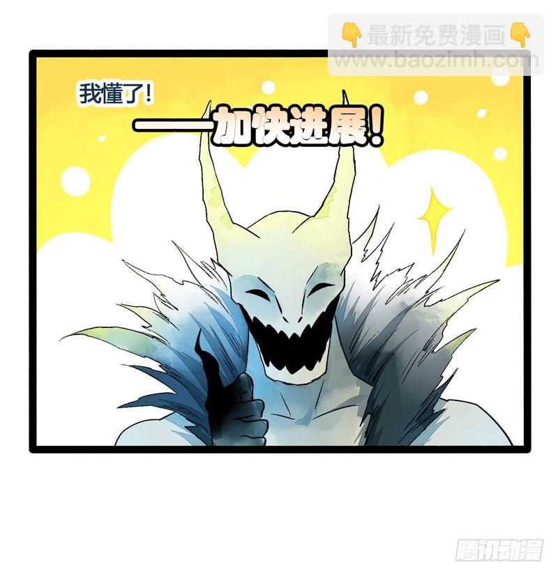 死生契阔，与子成说！19