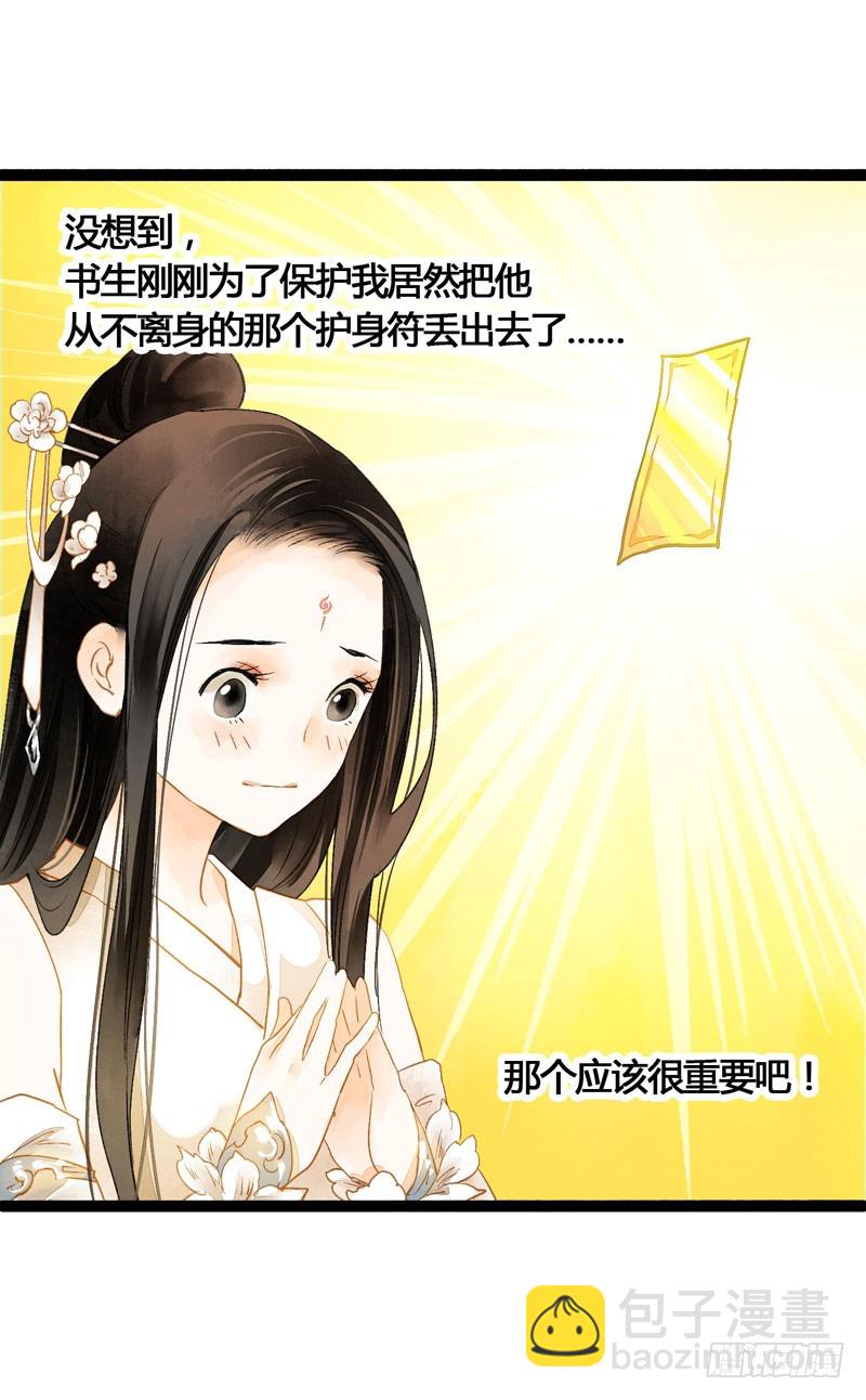 死生契阔，与子成说！2