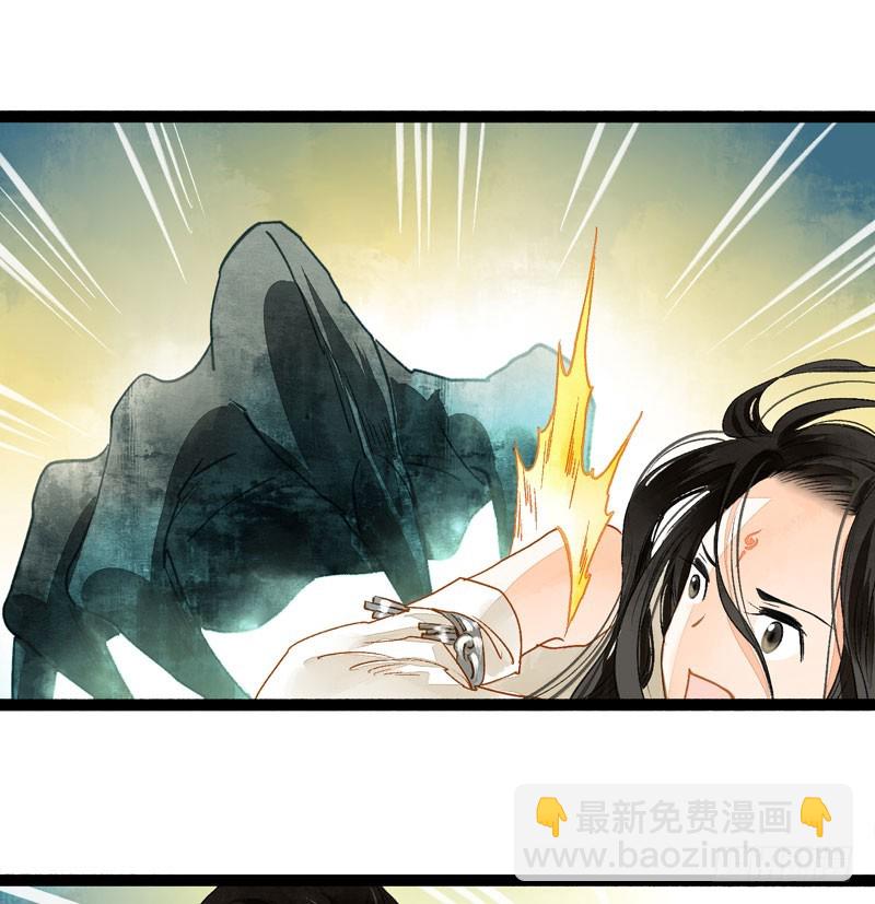 死生契阔，与子成说！20