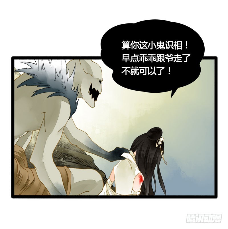 死生契阔，与子成说！22