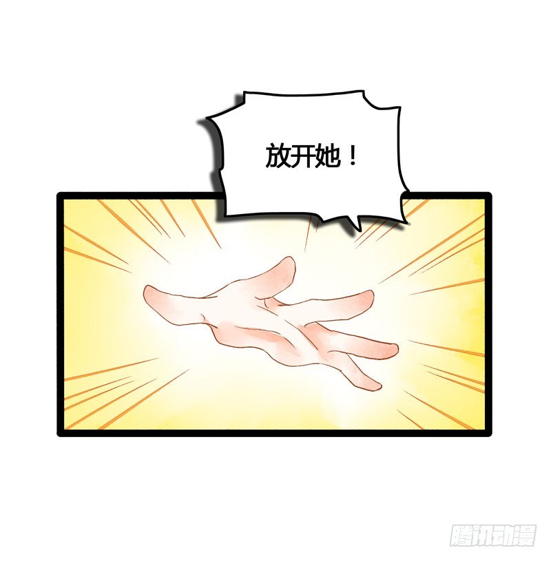 死生契阔，与子成说！23