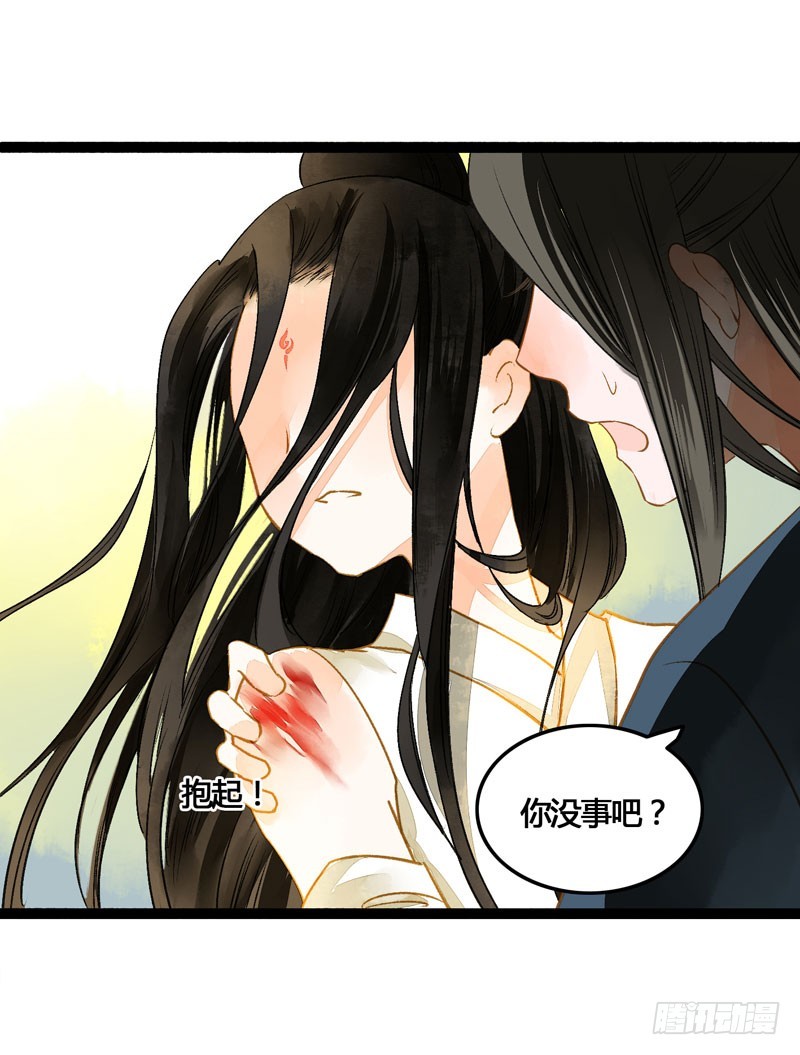 死生契阔，与子成说！27