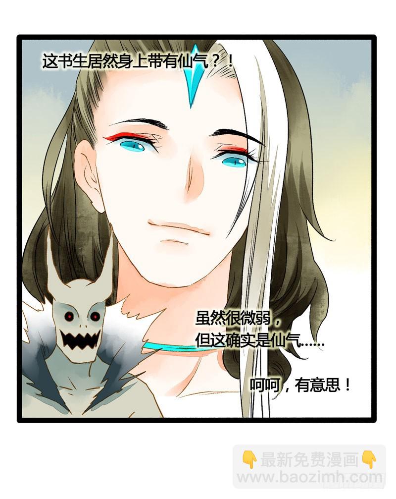 死生契阔，与子成说！28