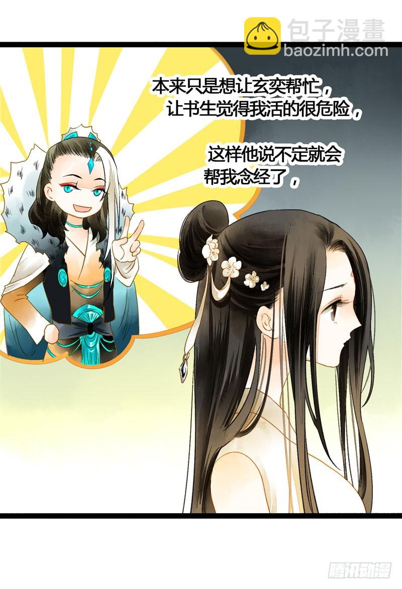 死生契阔，与子成说！3