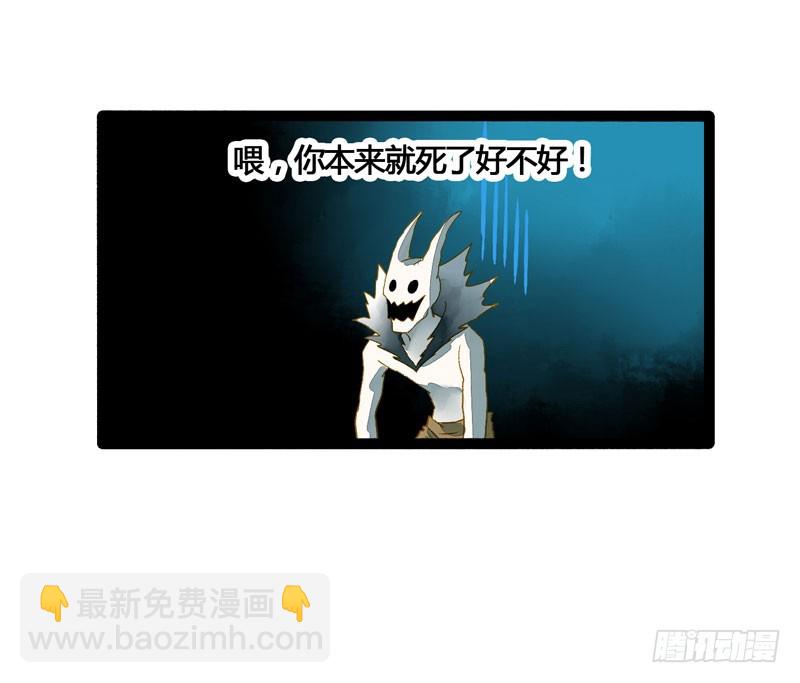 死生契阔，与子成说！31