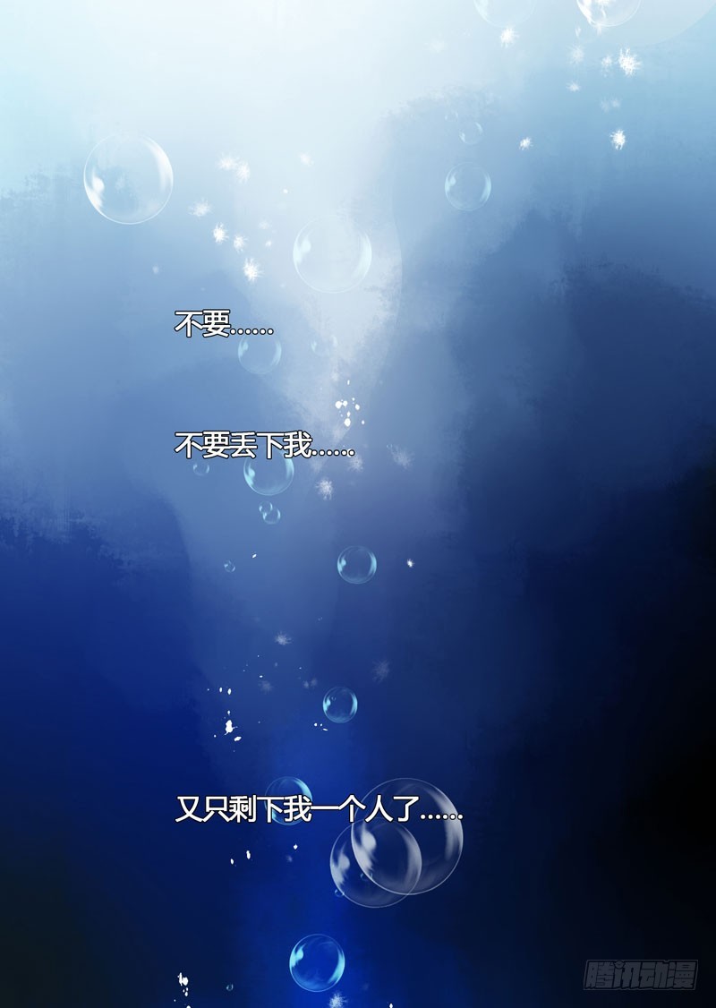 死生契阔，与子成说！36