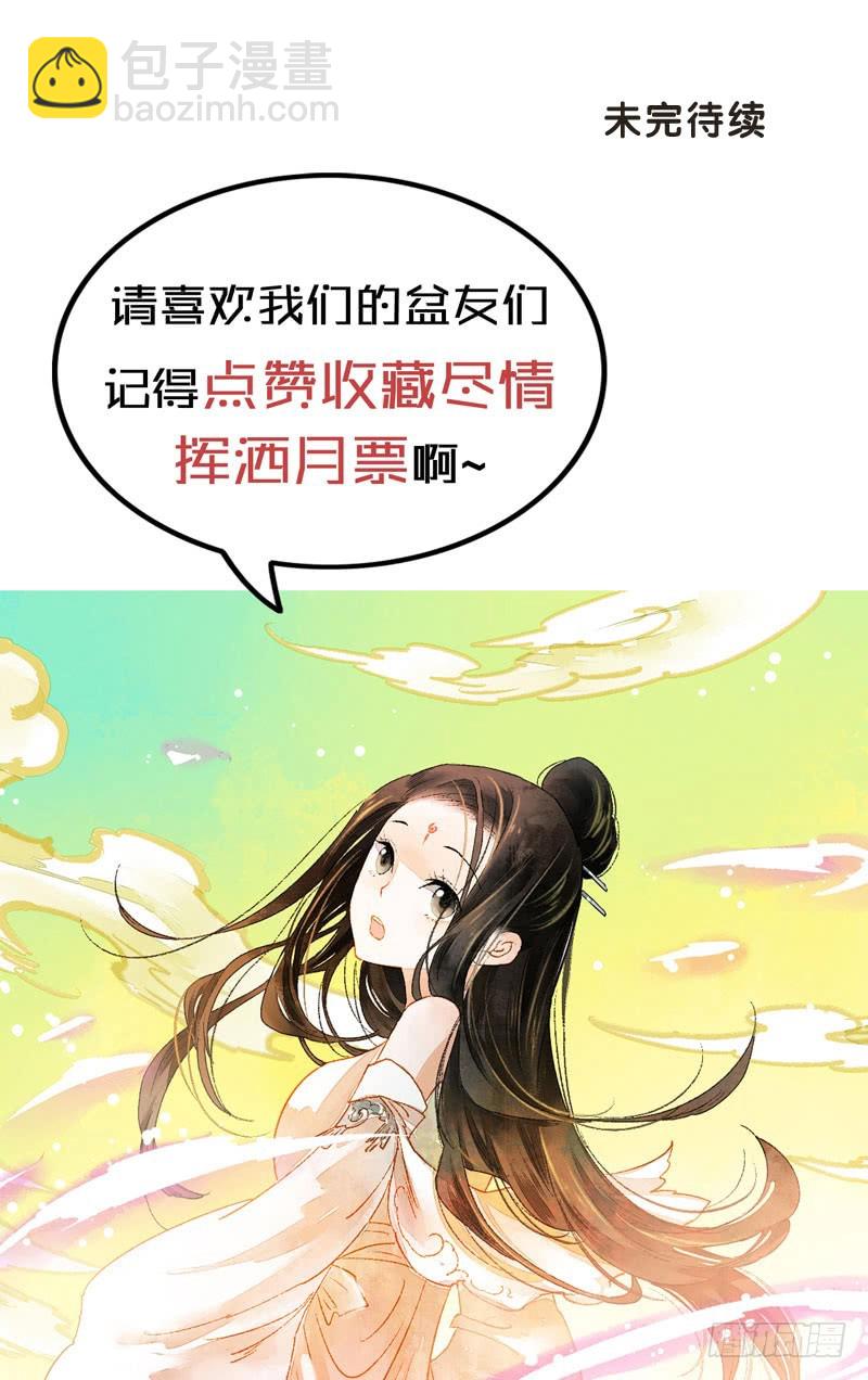 死生契阔，与子成说！38