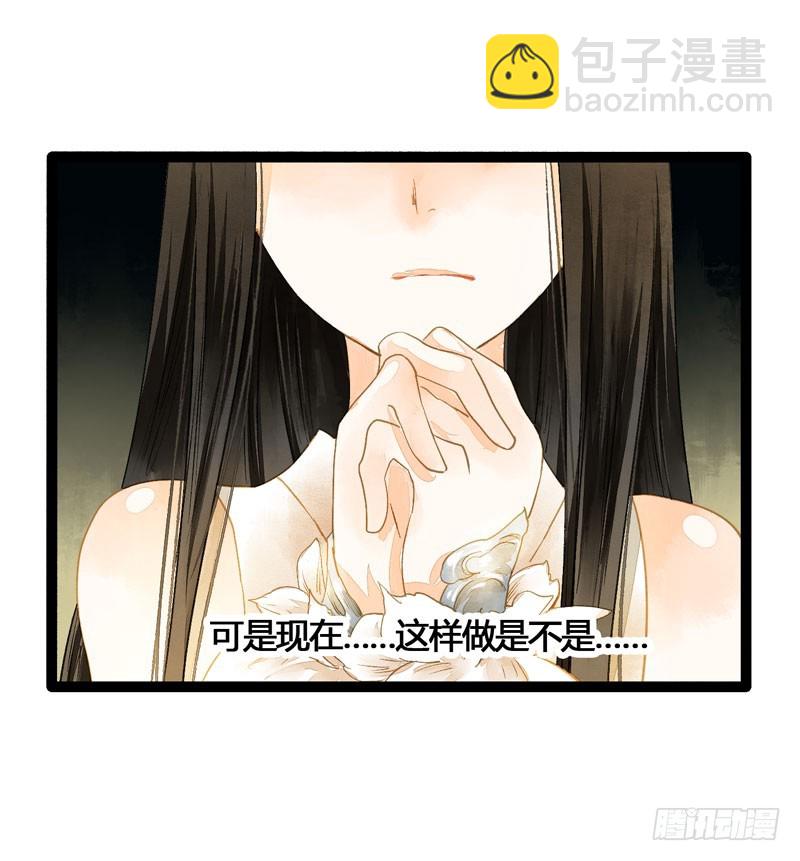 死生契阔，与子成说！4