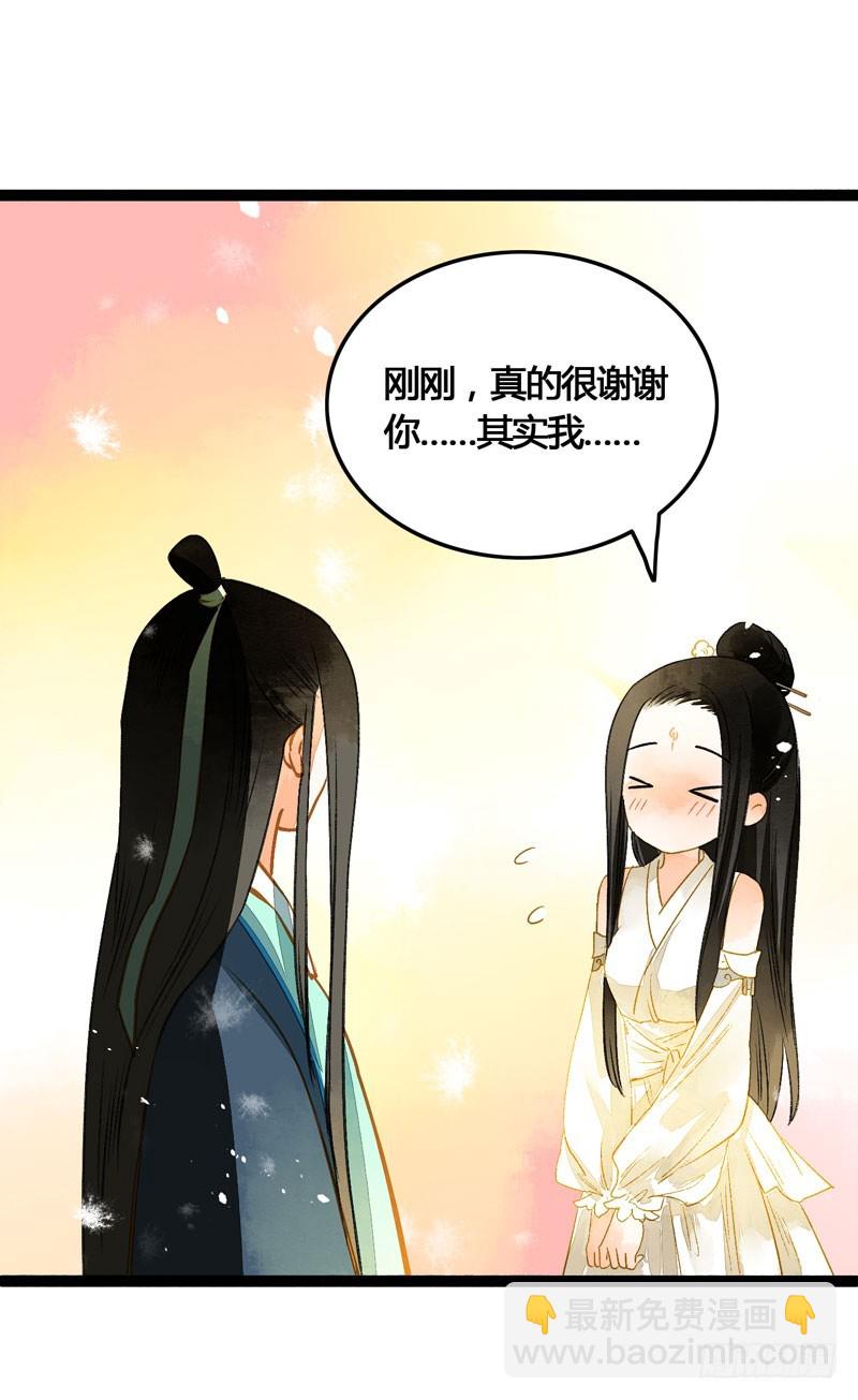 死生契阔，与子成说！5