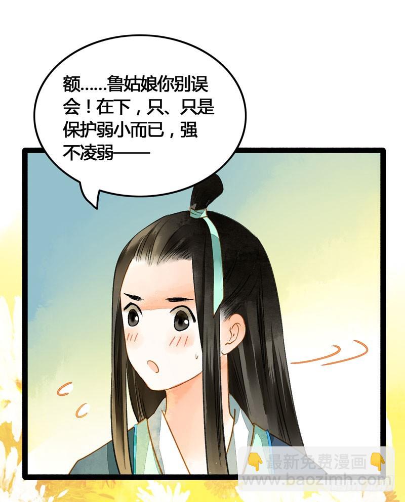 死生契阔，与子成说！6